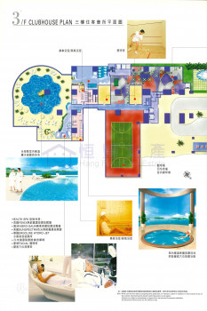 藍灣半島 藍灣半島