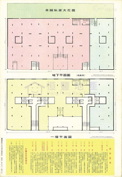 滿華樓