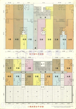 建業大樓