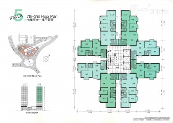 新翠花園