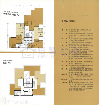 柴灣戲院大廈